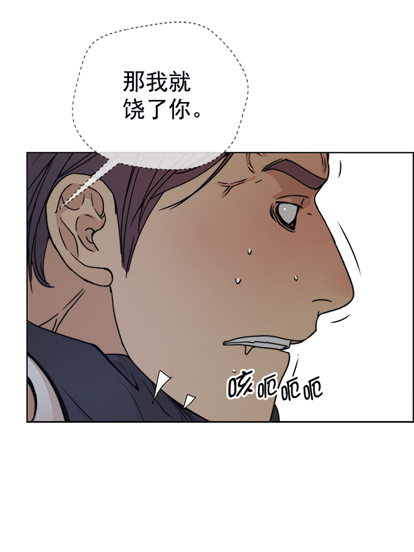 第85话81
