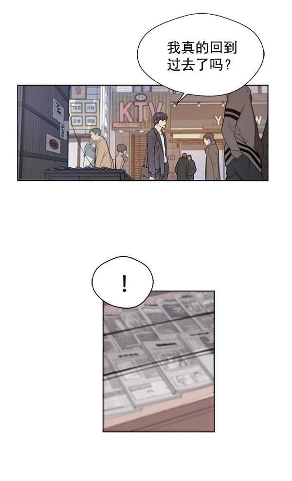 第3话13