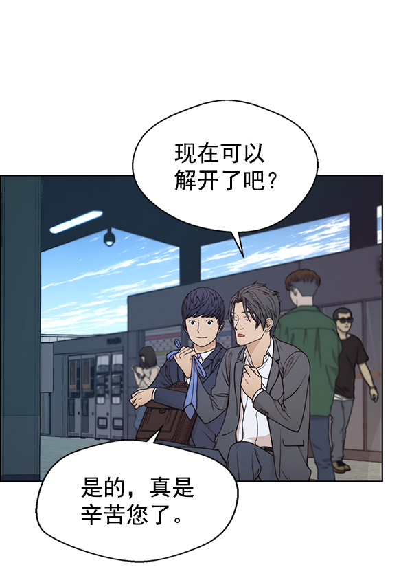 第79话64