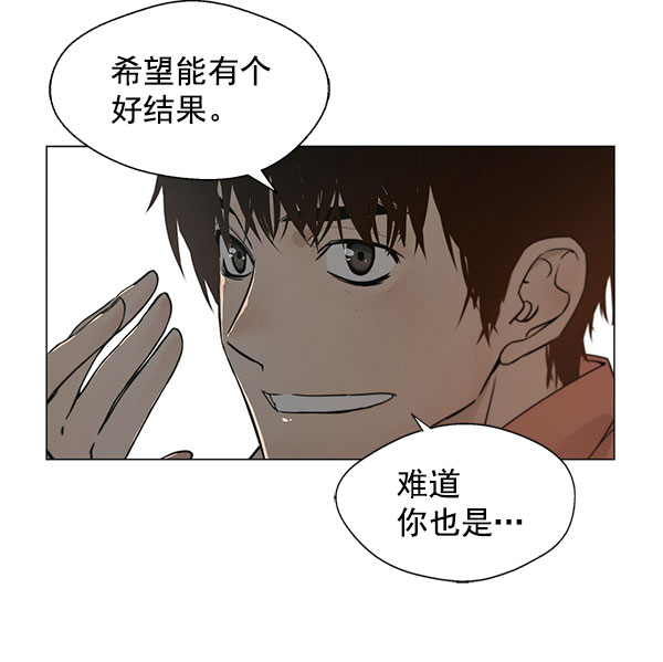 第2话72