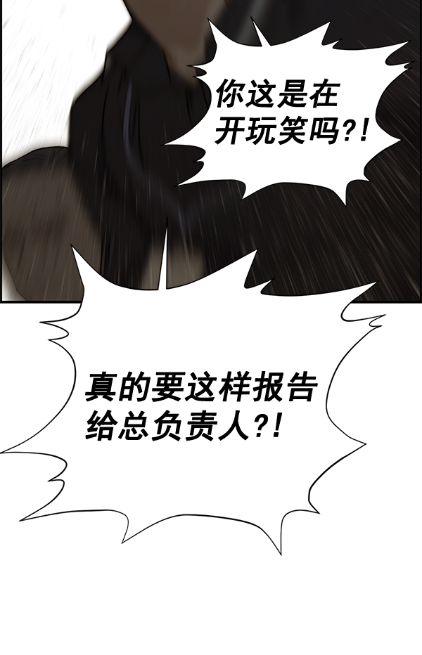 第45话62