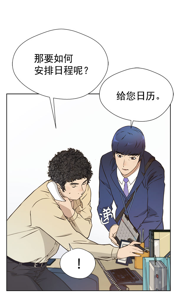 第16话4
