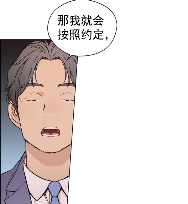 第79话36