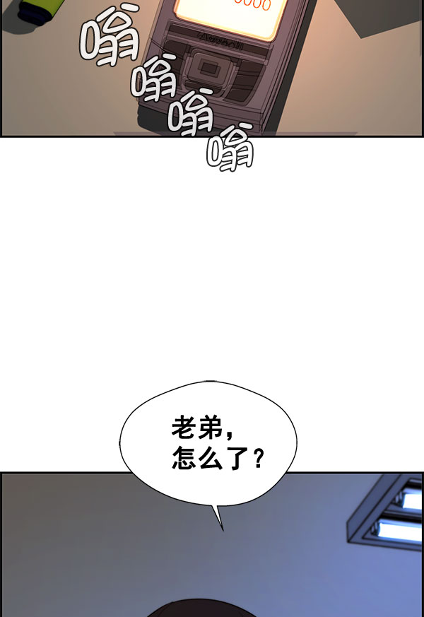 第30话99