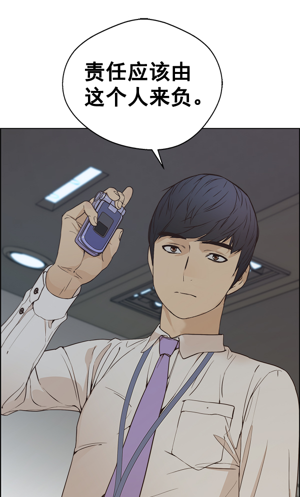 第67话136