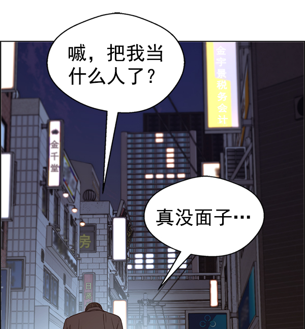 第70话152