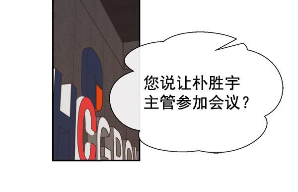 第53话37