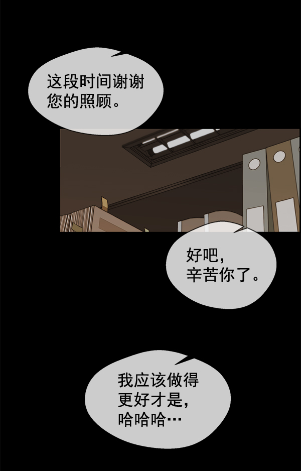 第51话25