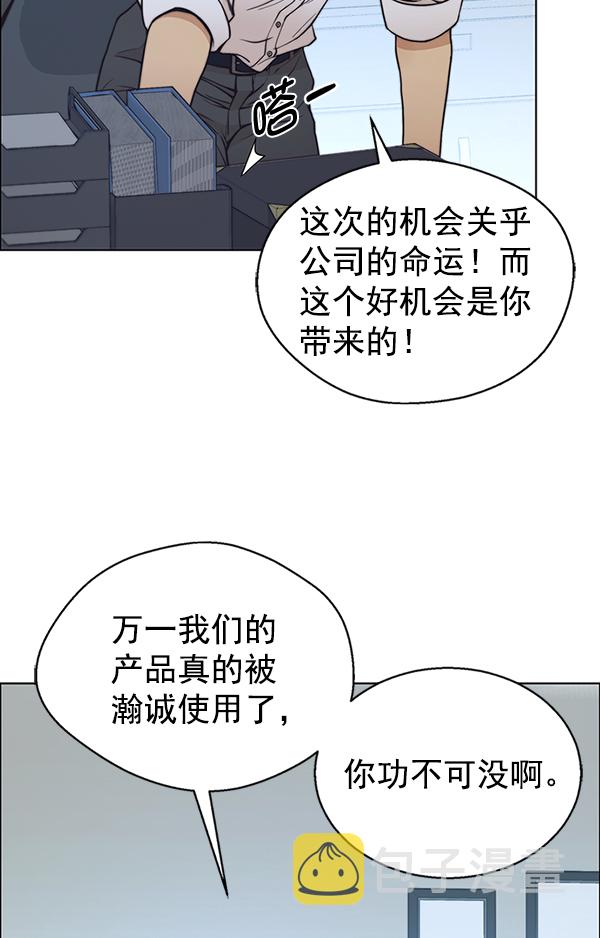 第79话72