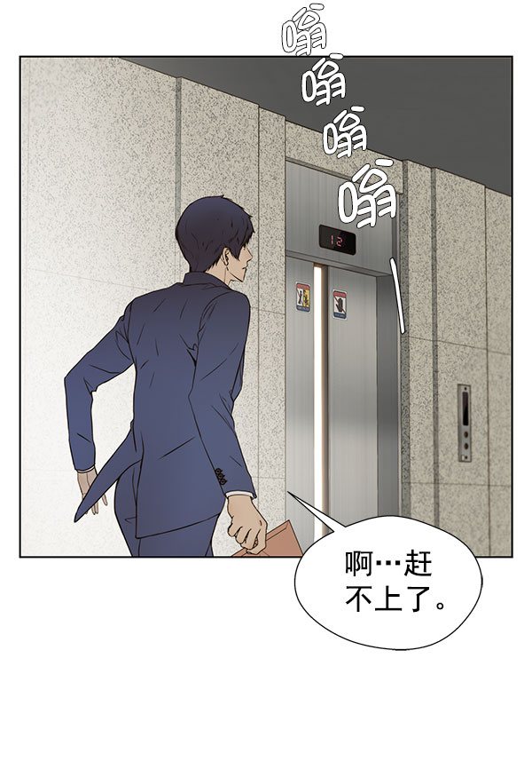 第24话81