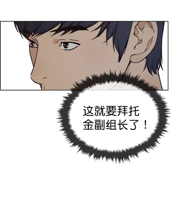 第78话132
