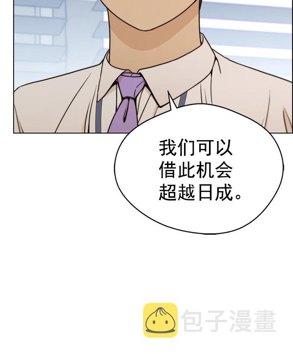 第71话38