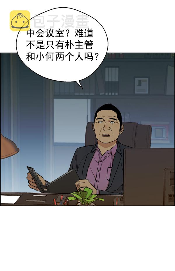 第87话27