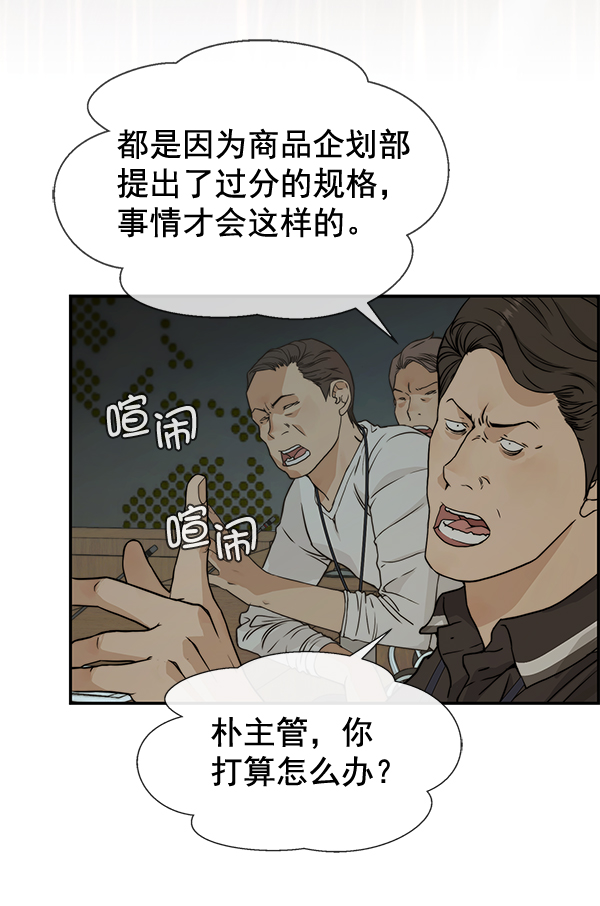 第44话29