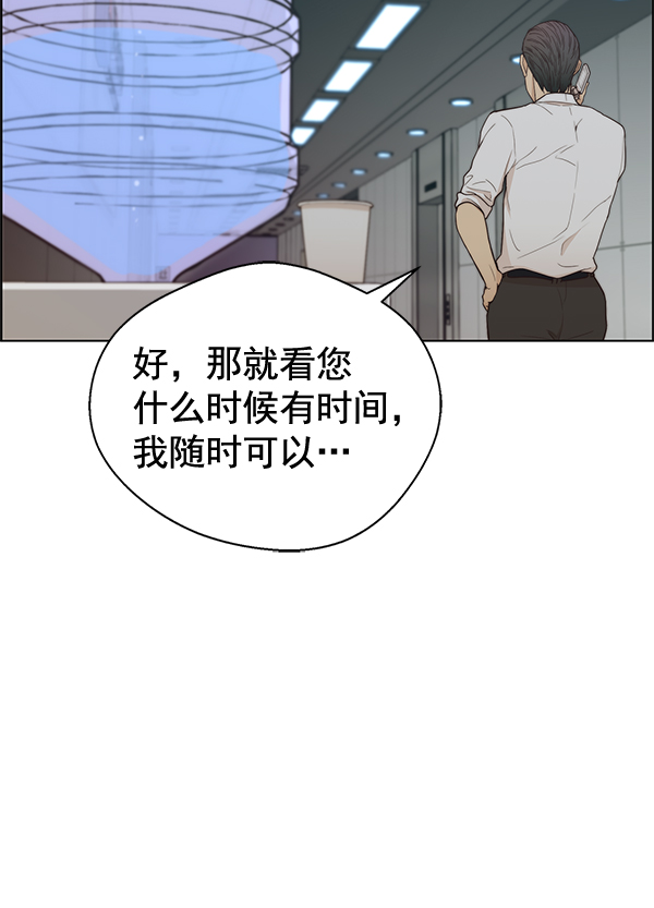 第66话62