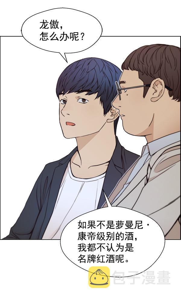 第83话116