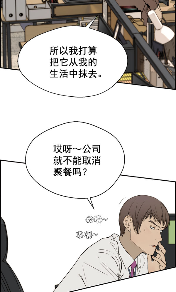 第30话8