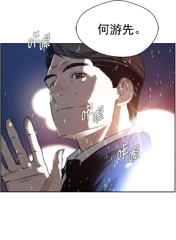 第1话13