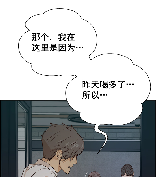 第58话56