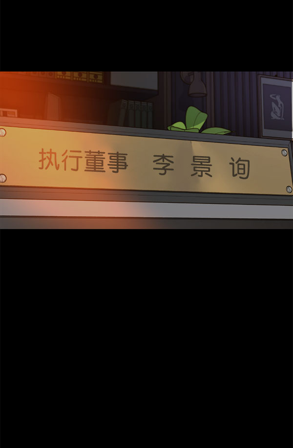 第24话114