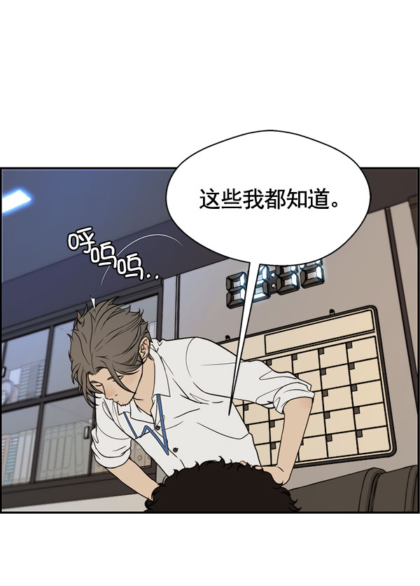 第29话111
