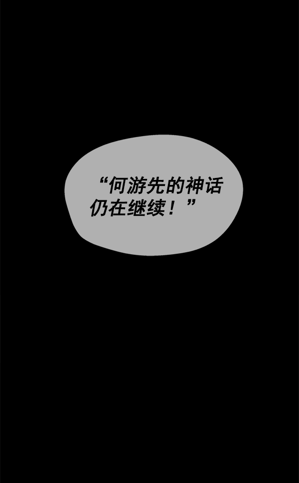 第1话20