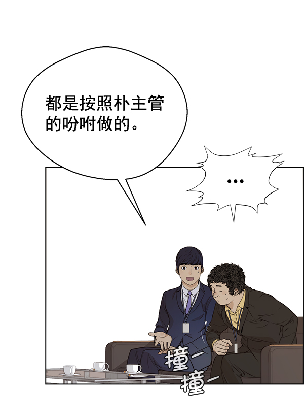 第56话52
