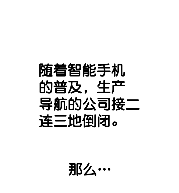 第71话83