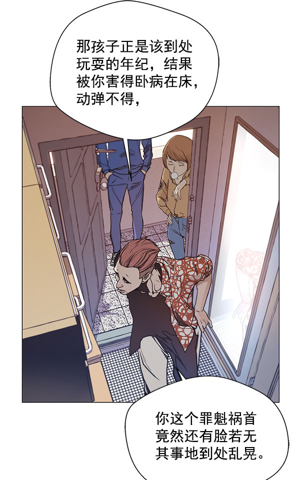 第3话74
