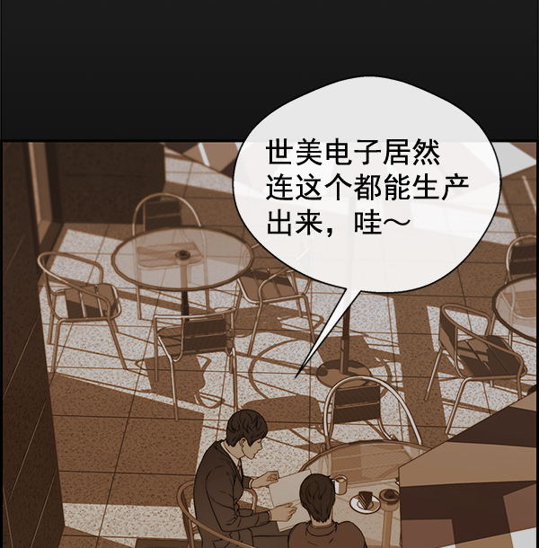 第48话12