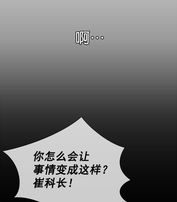 第26话88