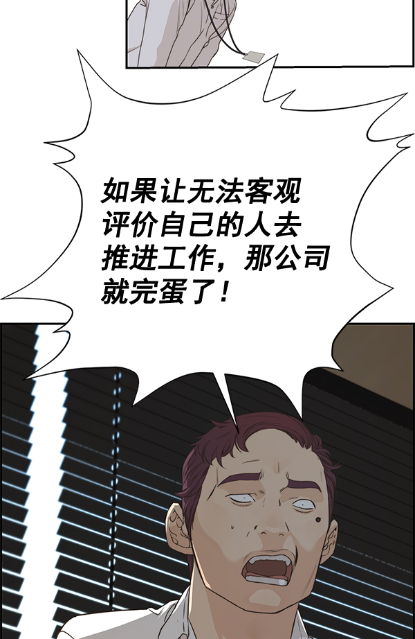 第50话51