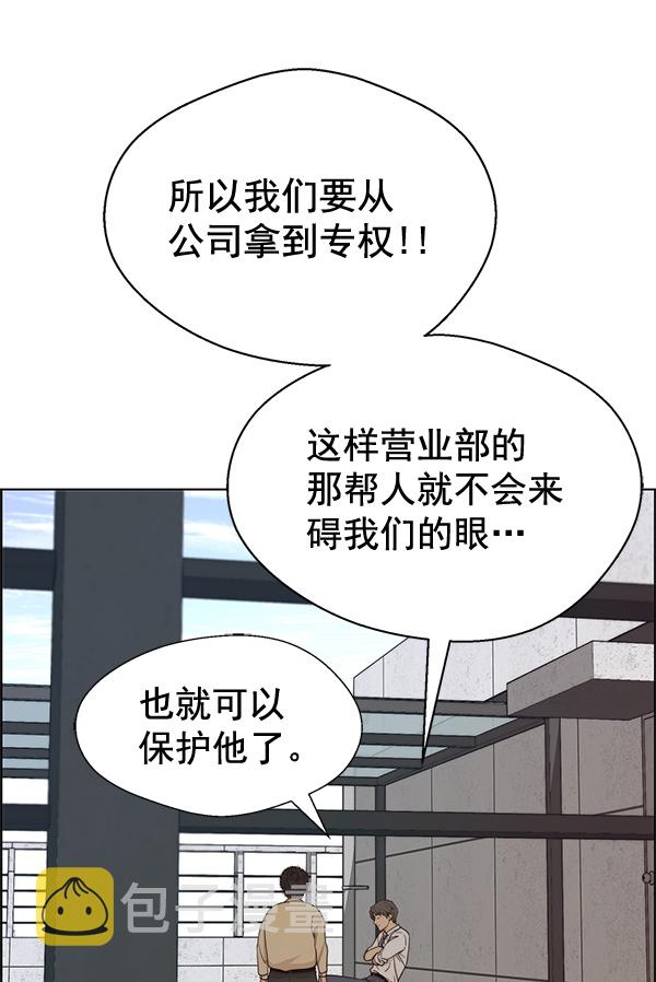 第69话61