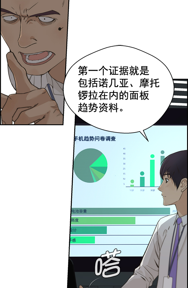 第39话60