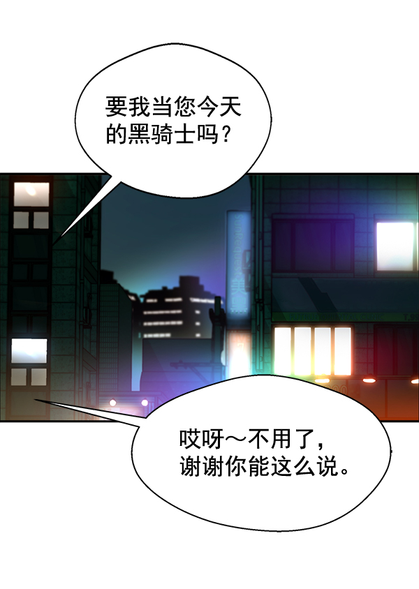 第31话64