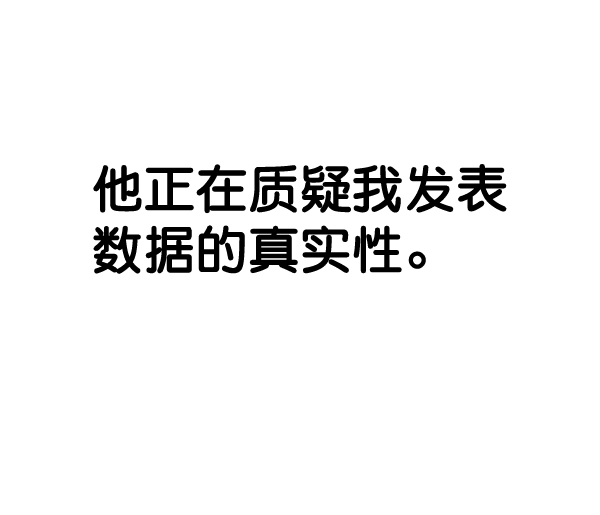 第49话85