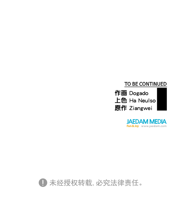 第54话137