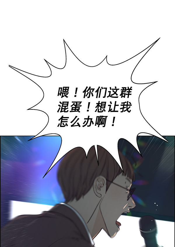 第80话53