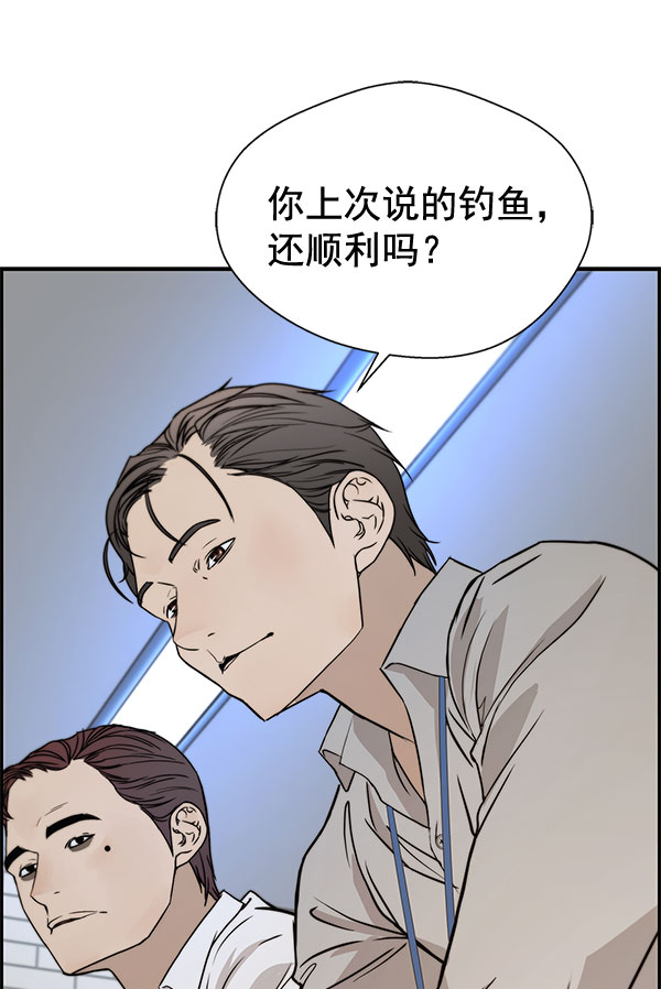 第29话86