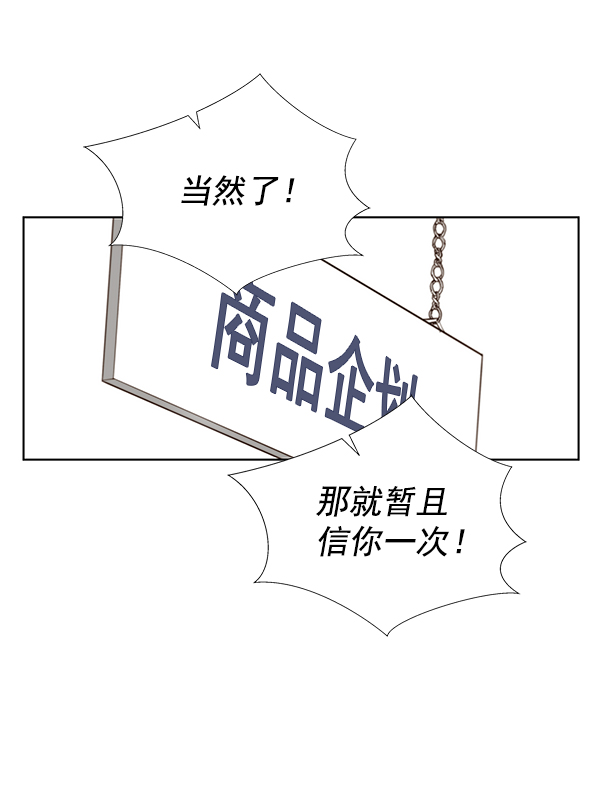 第15话16