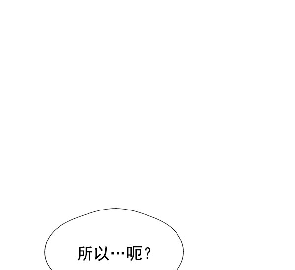 第16话53