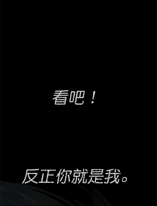 第32话29