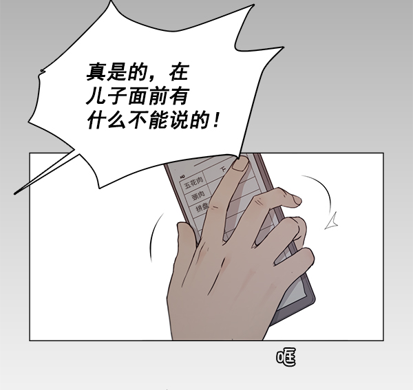 第6话49