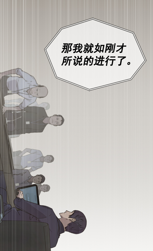 第45话86