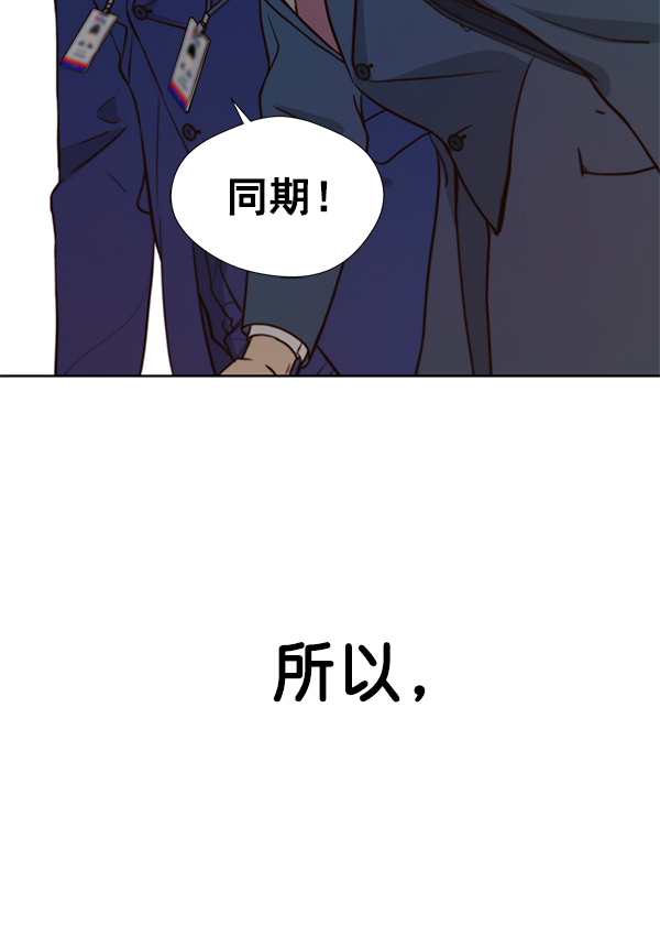 第14话93