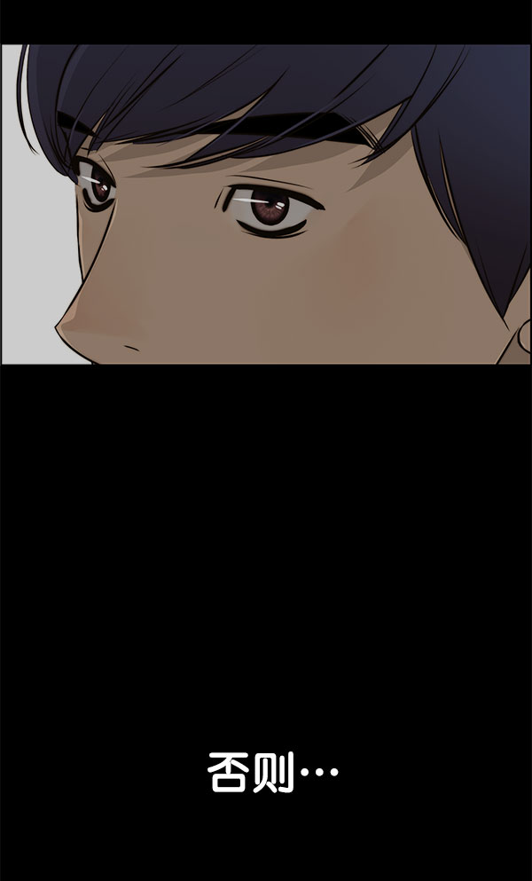 第19话122