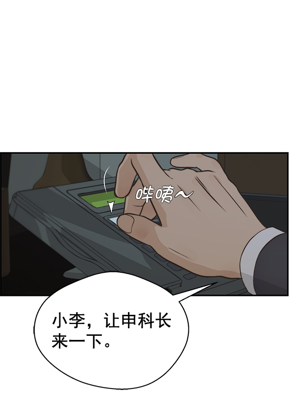 第48话66