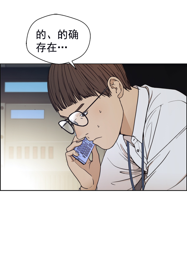 第81话110