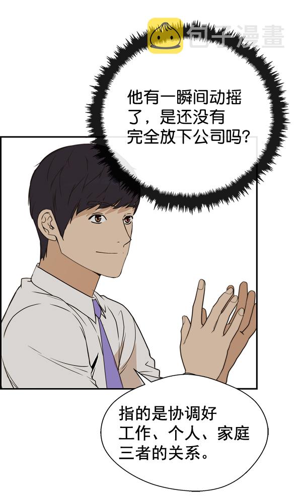 第35话67