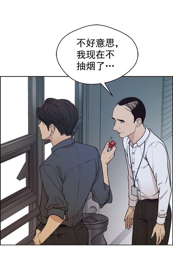 第94话119